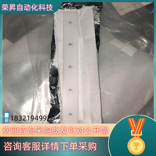 现货RF 01-5323