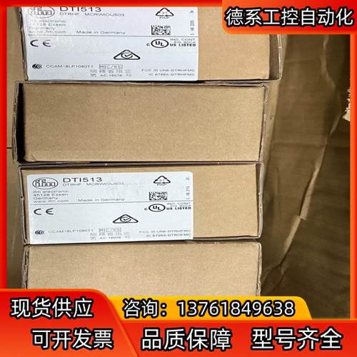 全新原装德国IFM易福门DTI513传感器正品