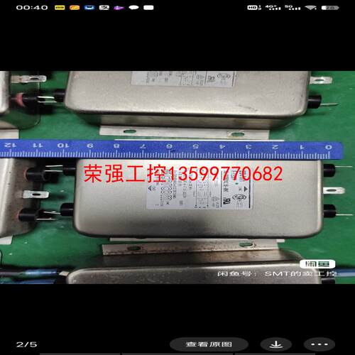 【荣强工控】corcom大体积电源滤波器20VW1滤波器20A，16个4
