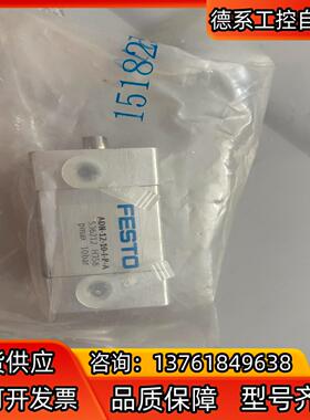 费斯托气缸ADN-12-10-I-P-A  536212