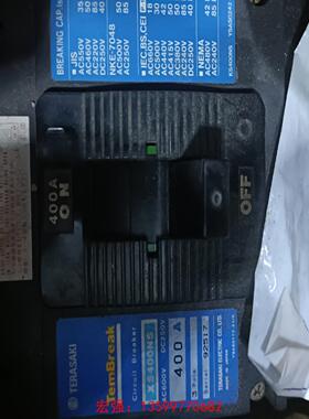 [宏强工控]寺崎空开XS600NS， XS400NS，XH100NS，X-议价