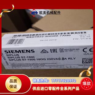 6ag1522 7ab0议价 5hh00