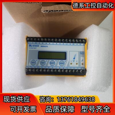 现货本德尔IRDH275BW-435