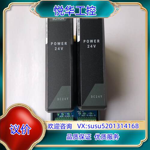 原装SCIYON南京科远DCS卡件模块POWER 24V变频器，议价