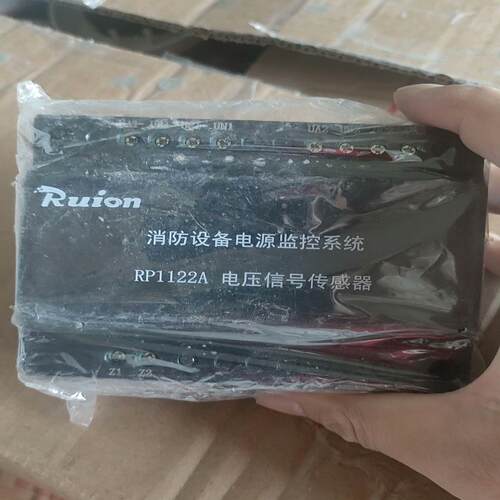 RP1122A电压信号传感器（消防设备电源监控系统）锐安科技