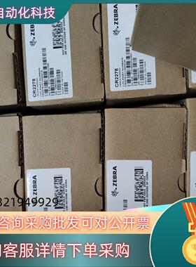 现货斑马DS2278全新扫码枪配件齐全不多处理