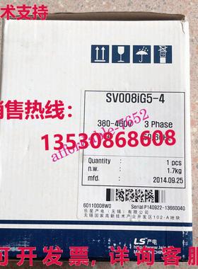 原装供应LSLG逆变器SV008IG5-4 0.75千瓦380伏