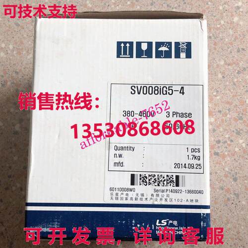 原装供应LSLG逆变器SV008IG5-4 0.75千瓦380伏