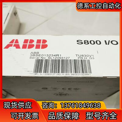 ABB 模块CI801 AI810 AO810 CI854A