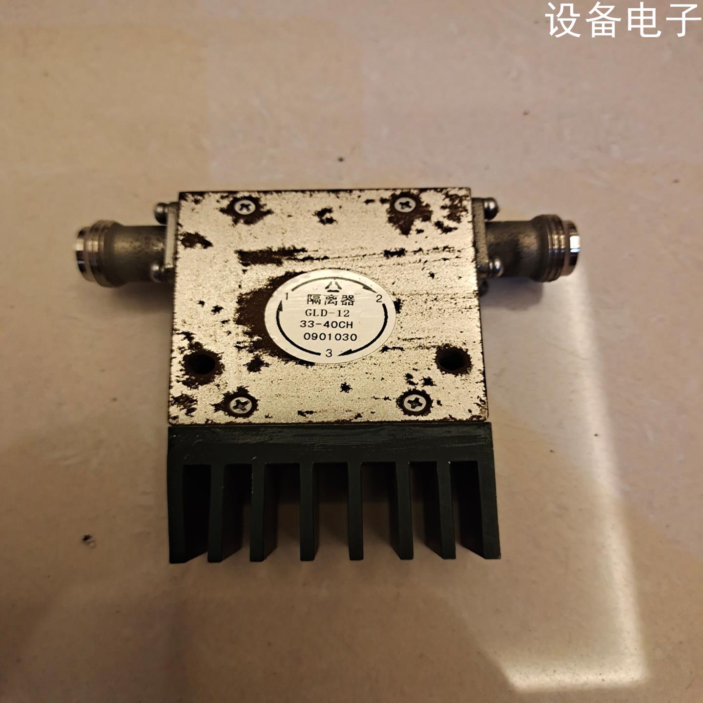 (设备配件) 4033CH-12 -隔离器GLD