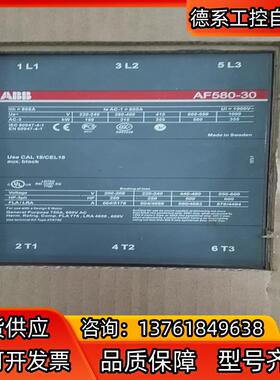 ABB接触器AF580-30-11全新原装