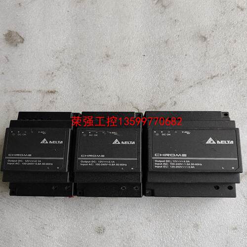 【荣强工控】台达导轨式开关电源，DRC-12V30W1A，DRC-12V