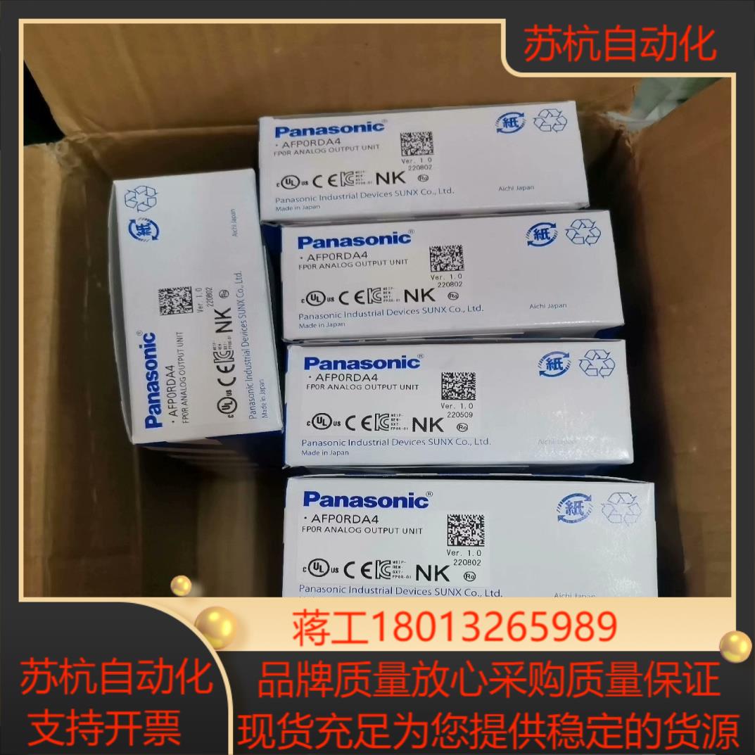 AFP0RDA4模块全新原装，