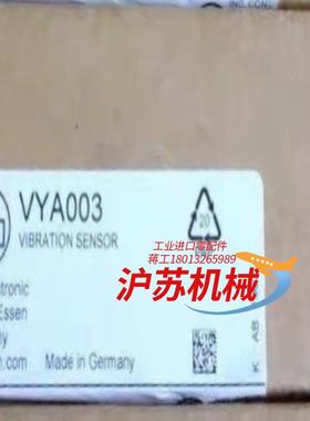 IFM VYA003 易福门振动传器