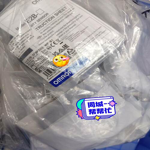 欧姆龙 E2B-S08KS02-WP-B1 接近开关