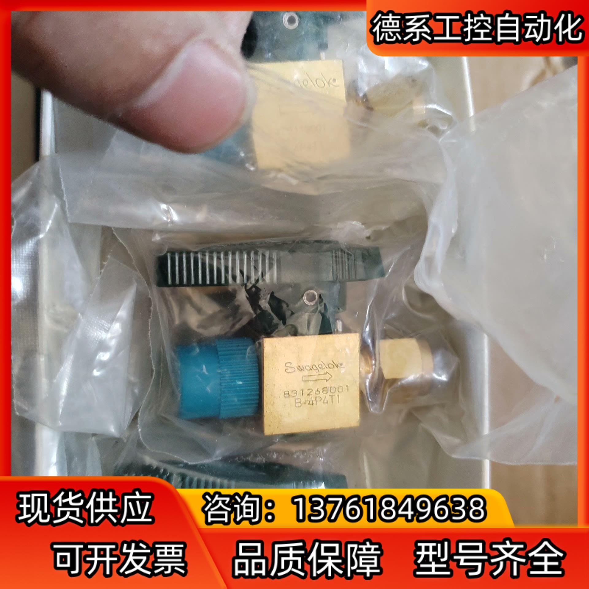 B-4P4T1世伟洛克 Swagelok 旋塞阀卡接阀门世伟