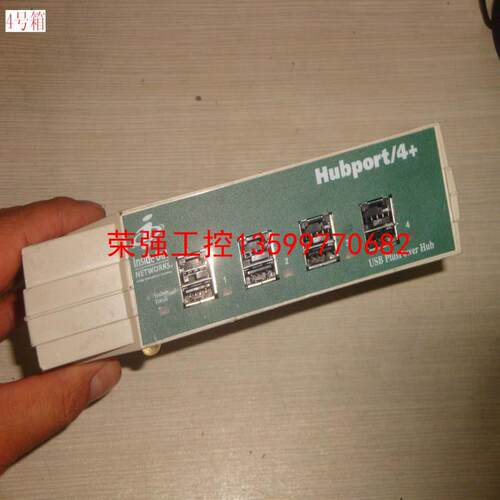 【荣强工控】DIGI Hubport/4+ 4 端口 USB PlusP