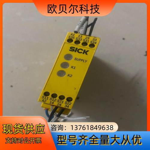 德国SICK西克UE48-30S2D2S1货号1067636