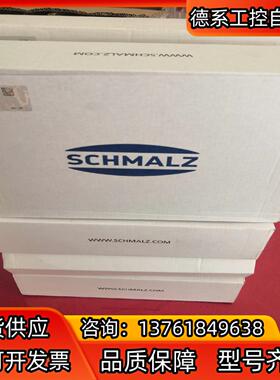 SCHMALZ施迈茨真空发生器SCP20NCAS全新原装，带