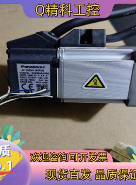 现货MUMS5AZA1G0S松下电机