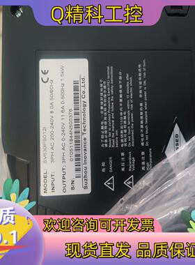 现货全新汇川 SV630PS012I  汇川伺服驱动器 全新未用