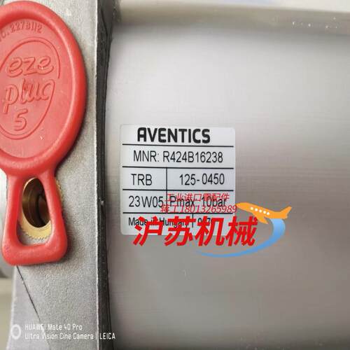 R424B16238安沃驰气缸客户不提，便宜出售全新原装