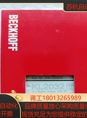 BECKHOFF全新倍福KL2032