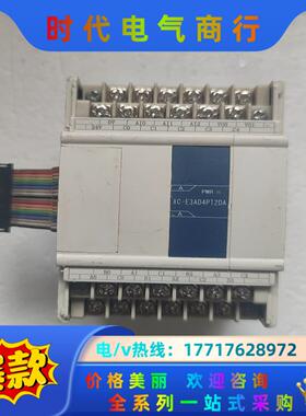 信捷3AD4PT2DA模拟量模块，机器正常，有多台，议价