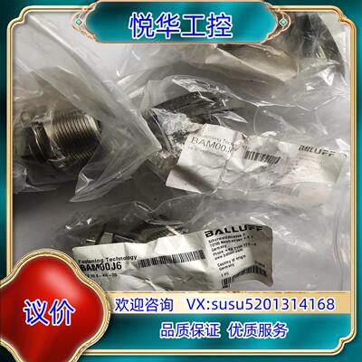 原装/BAM00J6接近开关夹紧架BES30,0-KH-2S实物议价
