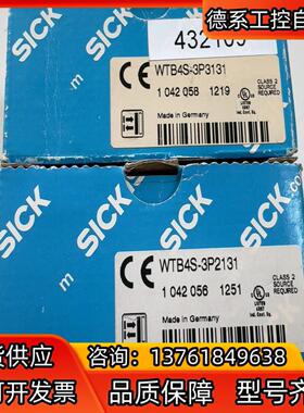 SICK WTB4S-3P3131