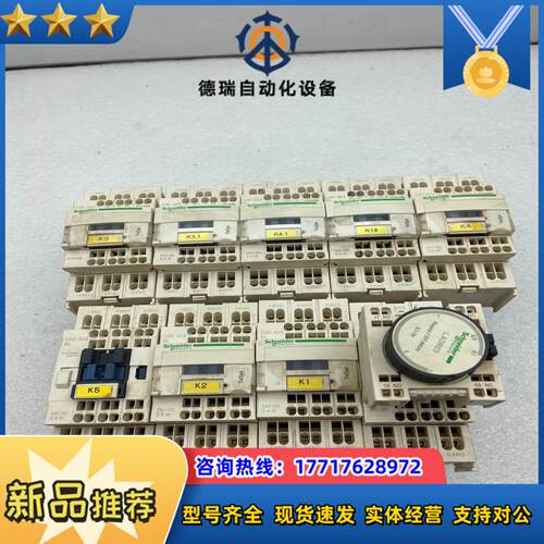 DC24V直流接触器CAD323BL /CAD323B