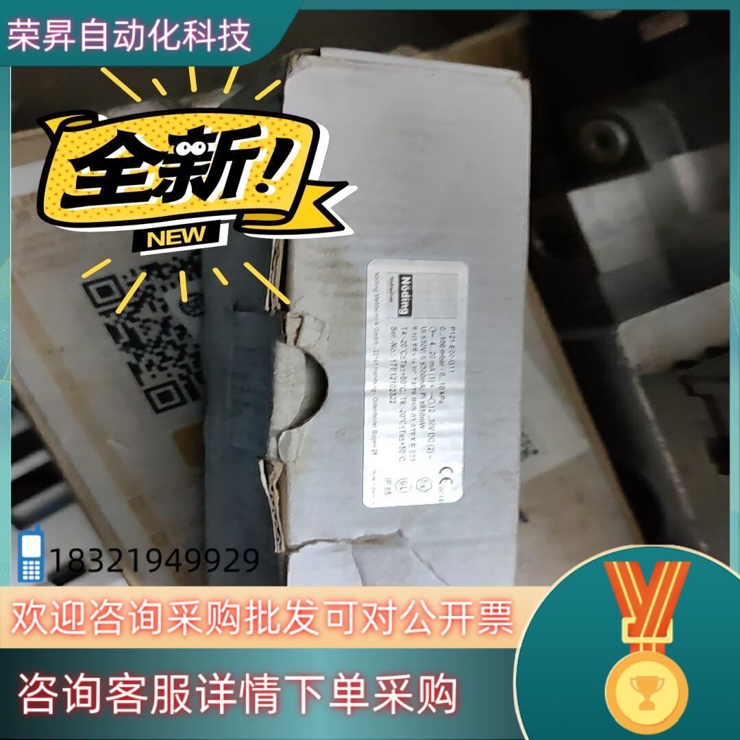 NODING P121-E00-G11 压力传感器 存放在