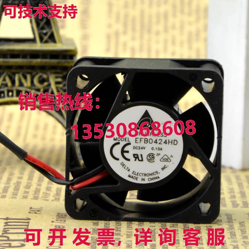 原装供应Delta 4CM 冷却风扇 4020 24V0.10A EFB0424HD 冷却风扇
