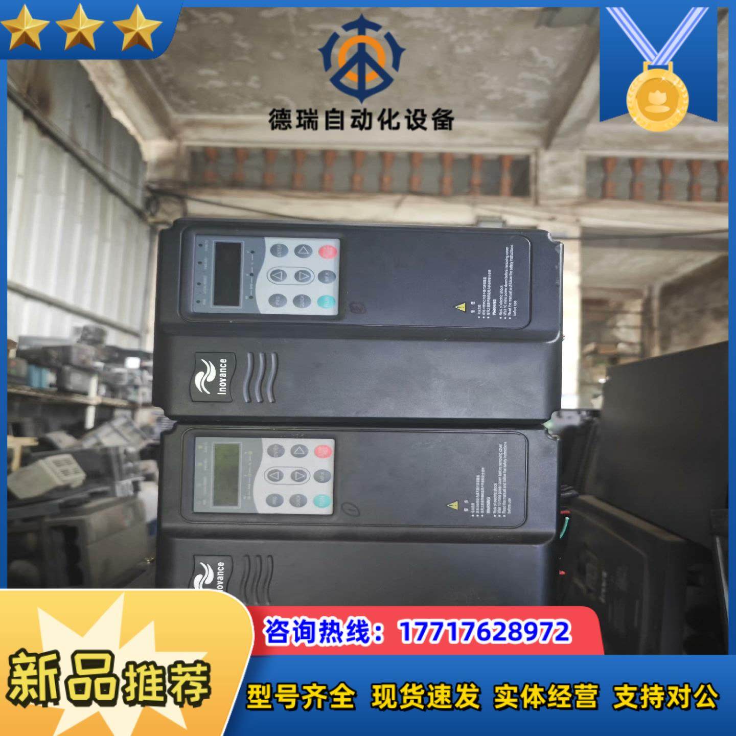 汇川md380系列MODEL: MD380T3.7GB功率3议价