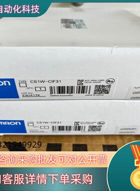 现货原装全新 CS1W-CIF31