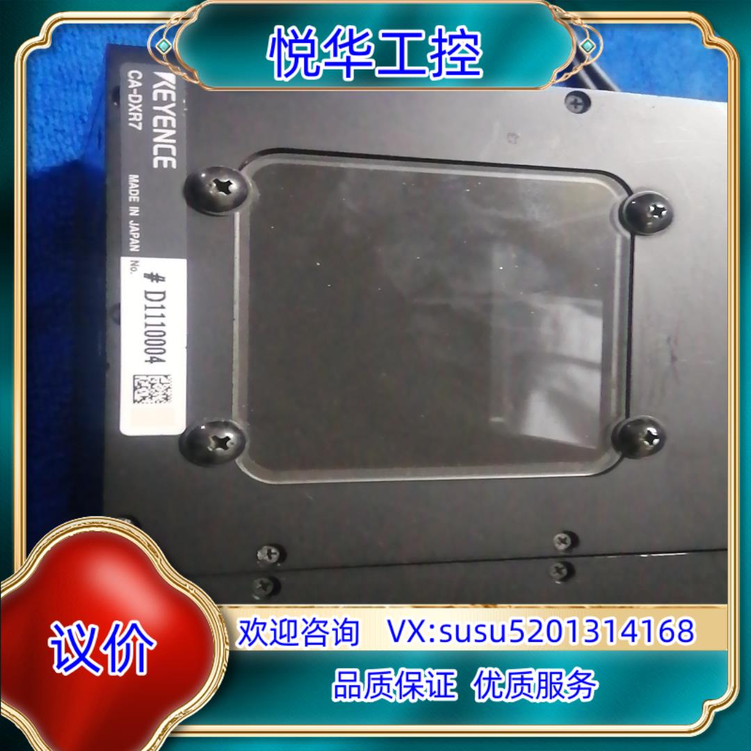 原装基恩士CA-DXR7光源议