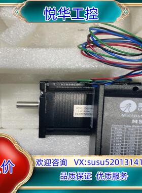 原装雷赛57HS21A步进电机 57步进电机 配M542驱动全新议