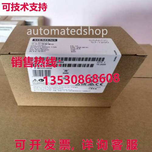 供应原装6ES7214-1AF40-0XB0 SIMATIC S7-1200 程序内存及数据内