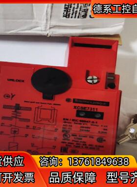 全新到货XcSE7311980,XcSE7312