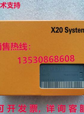 供应原装B&R X20IF1061-1模块X20IF10611