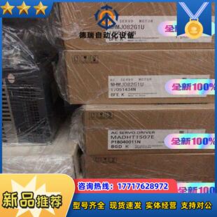 MHMJ082G1U，MADHT1507E，MDDHT353议价
