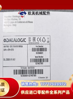 MATRIX 120 210-010 WVGA  得利捷全新议价