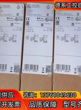 O1D100  O1D105  O1D102  德国易福门I