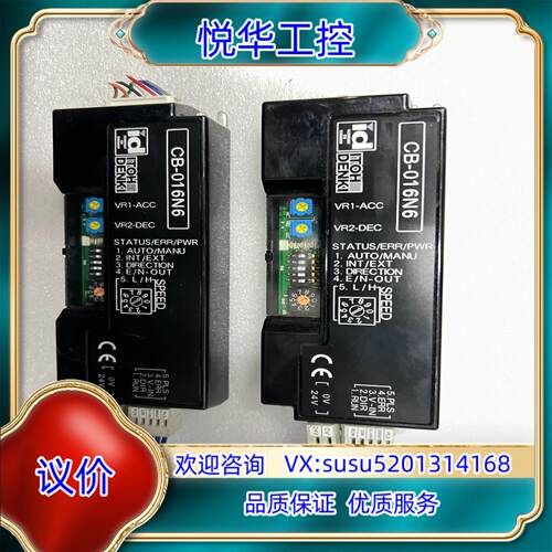 原装伊东电动滚筒控制器CB-016N6 共2个议