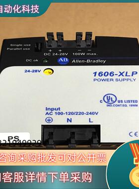 AB罗克韦尔电源1606-XLP100E 功能ok 有一处瑕