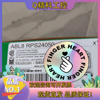 现货24v电源ABL8 RPS24050全新未使用