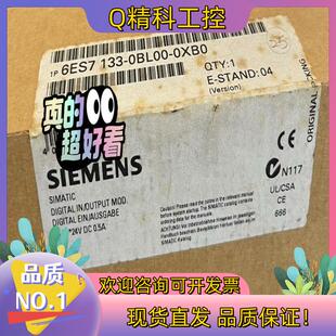 现货133 0XB0 0BL00