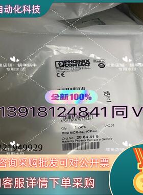 2864419   MINI MCR-SL-1CP-I-I现货