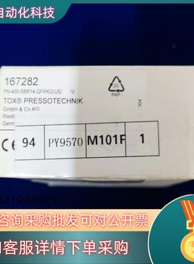 德国全新TOX167282油压传感器图的