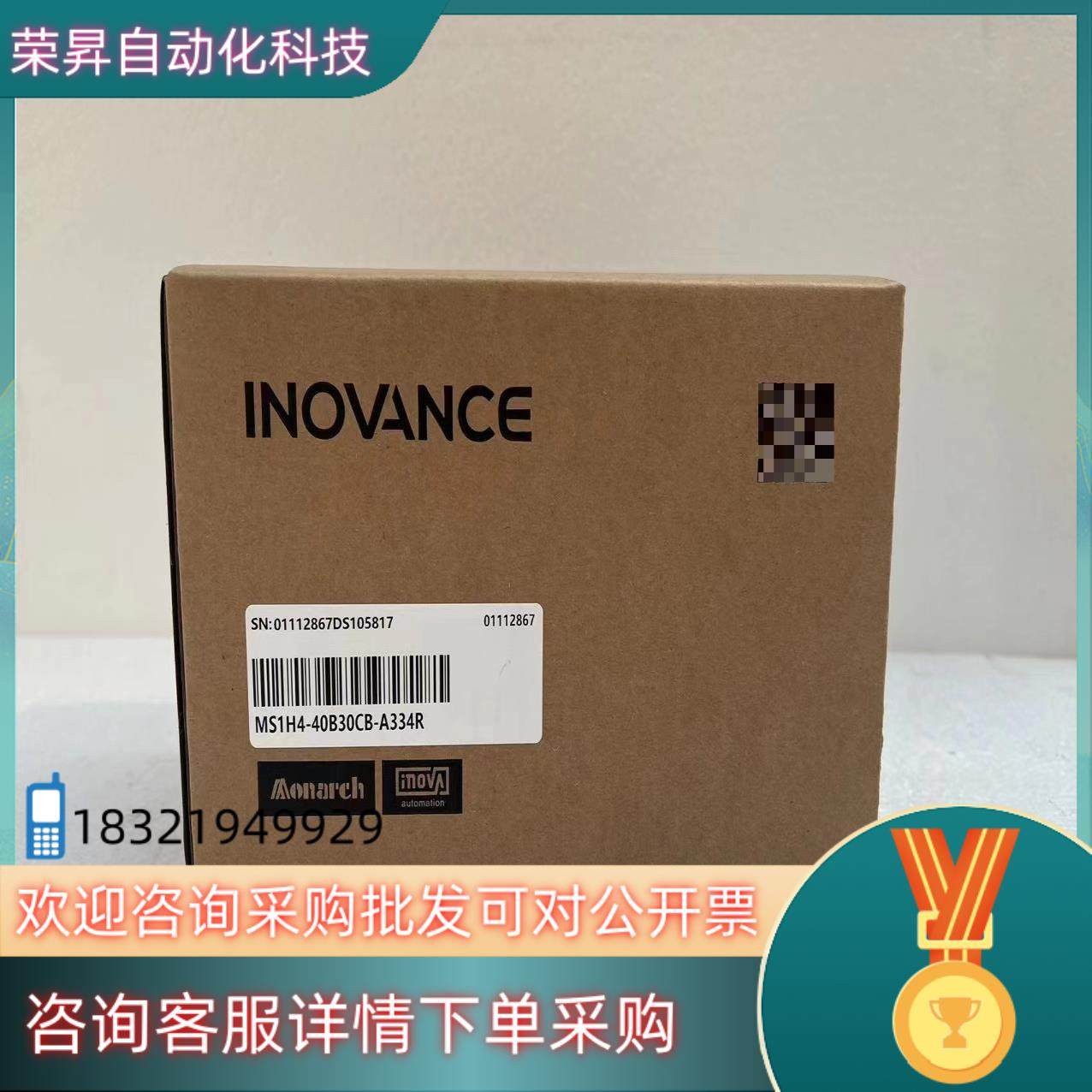 现货汇川电机MS1H4-40B30CB-A334R 全新盒